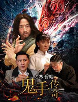 《婚前体检》海报